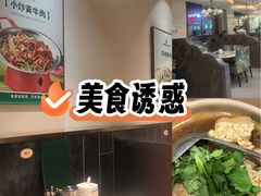 -直隶安家罩饼(复兴路店)