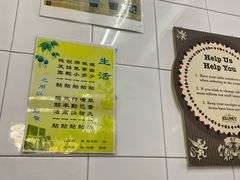 -Killiney Kopitiam(基利尼路67号店)