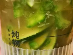 -炖物24章·顺时轻养茶(黄龙店)