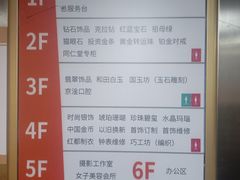 -国华商场