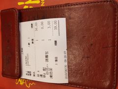 -龙凤冰室