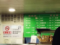 -马记伊源斋涮肉·清真菜(潘家园古玩市场店)