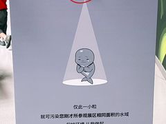 -南京科技馆