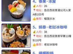 -西双版纳傣族园