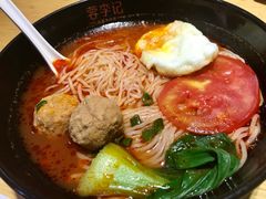 番茄丸子煎蛋面-蓉李记成都名小吃(罗湖火车站店)