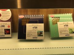 -TIAT DUTY FREE SHOP NORTH(羽田机场店)