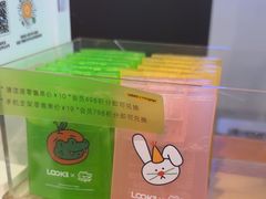 -LOOK眼镜·蔡司依视路配镜(宝山万达店)