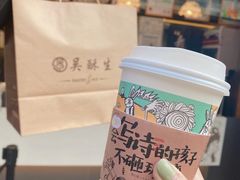 -肆姐面粉馆(坡子街店)