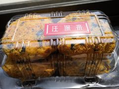 -汪保来(杭州解放路店)