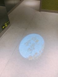 -奈瑞儿美颜塑身SPA