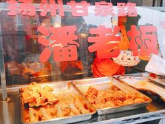 -潘老板炸鸡(河西万达店)