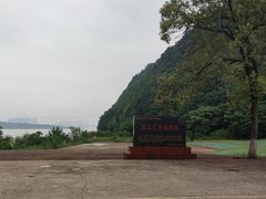 -昭山风景名胜区