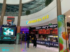 -新荟城(望京店)