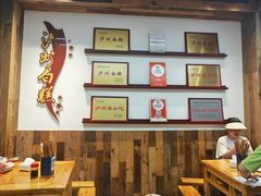 -泸州白糕(慈善路店)