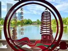 -西海子公园
