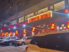 -南门四季铜锅涮肉(左家庄店)