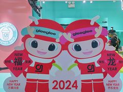 -gleeglee乐溢亦茶(合生汇店)