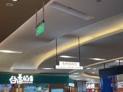 -大师兄·西北小馆(北站缤果空间店)
