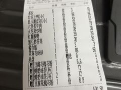 -甘家界牌柠檬鸭(青山店)