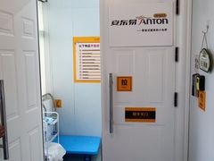 -安东易迷你仓自助寄存仓库(金桥店)