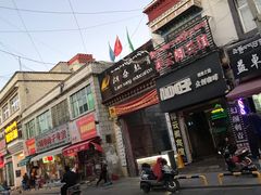 -拉萨朗桑语言学校