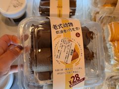 -烘焙町面包店(西四店)