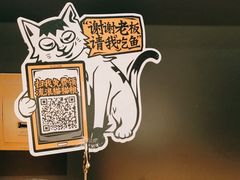 -太二酸菜鱼(汕头苏宁广场店)