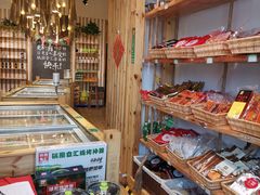 -锅圈食汇火锅烧烤食材超市(天润广场店)