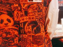 -天辣(金桥啦啦宝都店)
