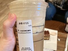 -星巴克臻选(广州沙面店)