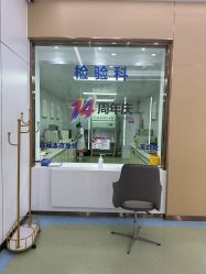 -烟台曙光医疗美容医院