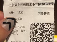 -万达影城(廊坊万达广场激光IMAX店)