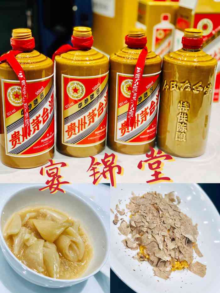 宴锦堂隆福寺店