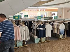 -金隅嘉品Mall