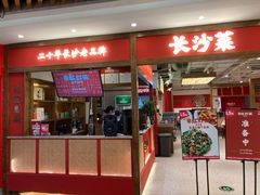 门面-壹盏灯(蚂蚁工房店)