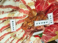 -夕酱の烧肉屋