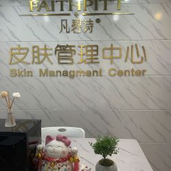 -凡碧诗毛孔收细