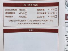 -御彩酒家(东风东路店)