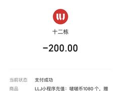 -LLJ夹机占(正佳广场店)