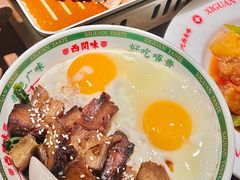-西关味(大卫城店)