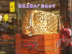 -迪拜黄金市场