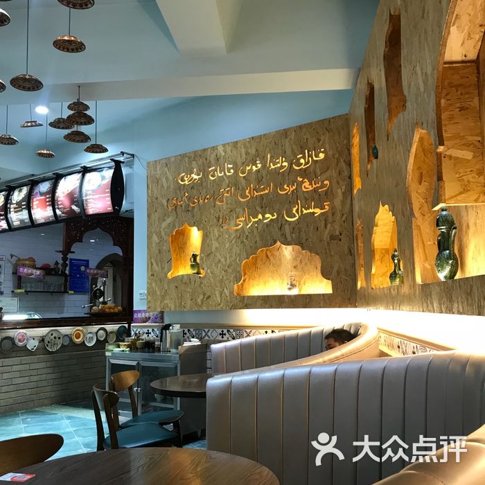 冬不拉奶茶餐厅