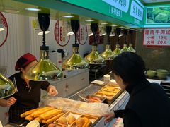 -三禾馅饼(青特城店)