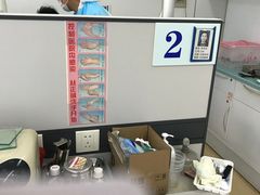 -上海市杨浦区牙病防治所