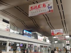 -敦煌莫高国际机场