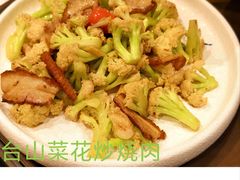 -虾饺妹·酒家(海珠广场店)