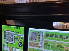 -小柠快跑·手打柠檬茶(万松园店)