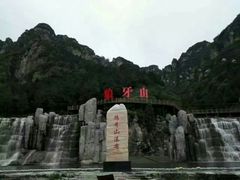 -狼牙山风景区