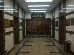 -上海老饭店(北京分店)