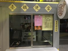 -基隆火车站(Keelung Ma)